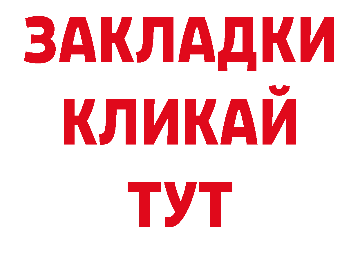 Кодеиновый сироп Lean напиток Lean (лин) онион нарко площадка гидра Северская