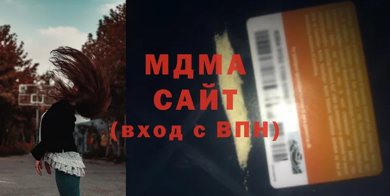 OMG как войти  Северская  МДМА молли  где продают наркотики 